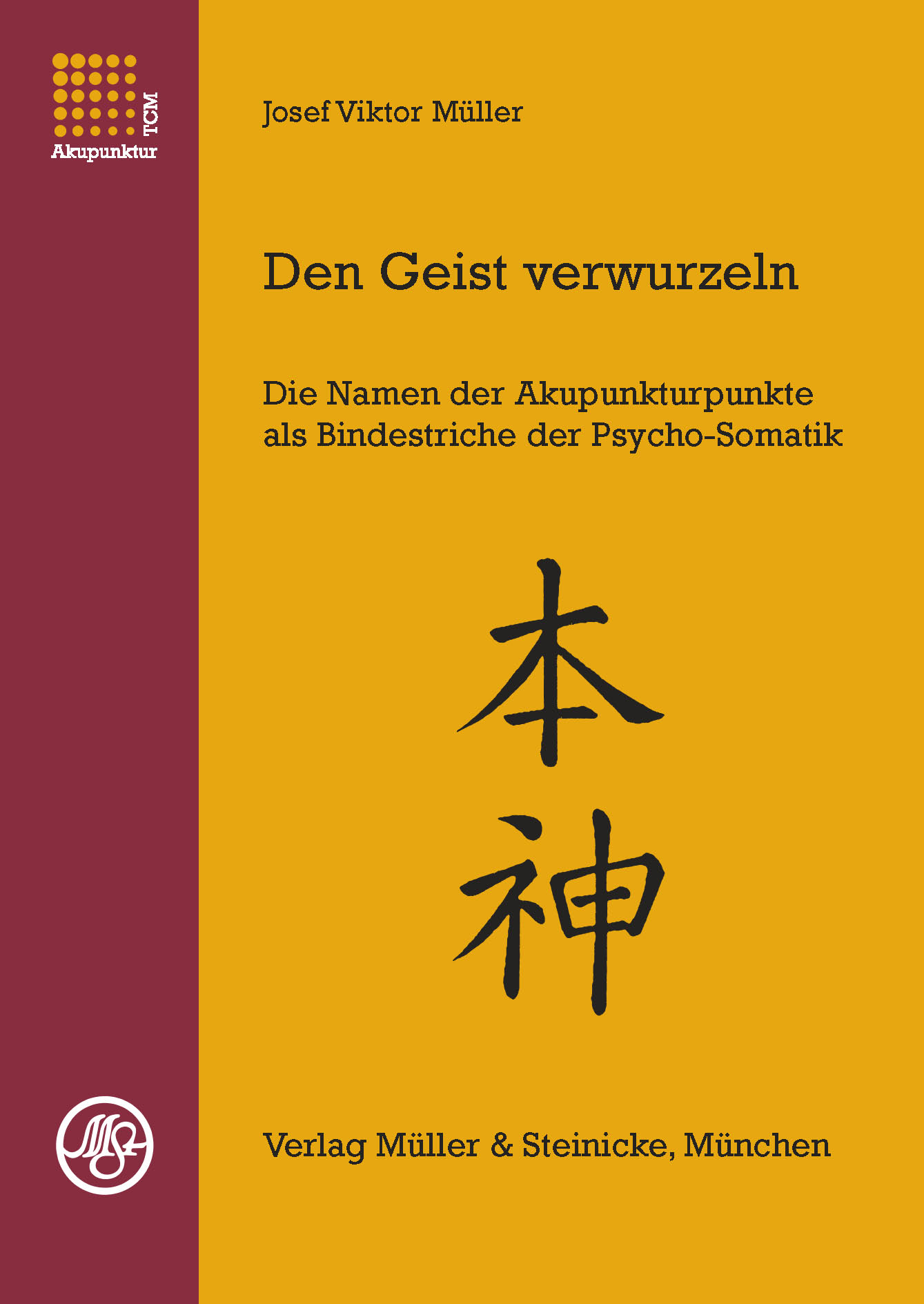 Buchcover Band 1: Den Geist verwurzeln – Die Namen der Akupunkturpunkte